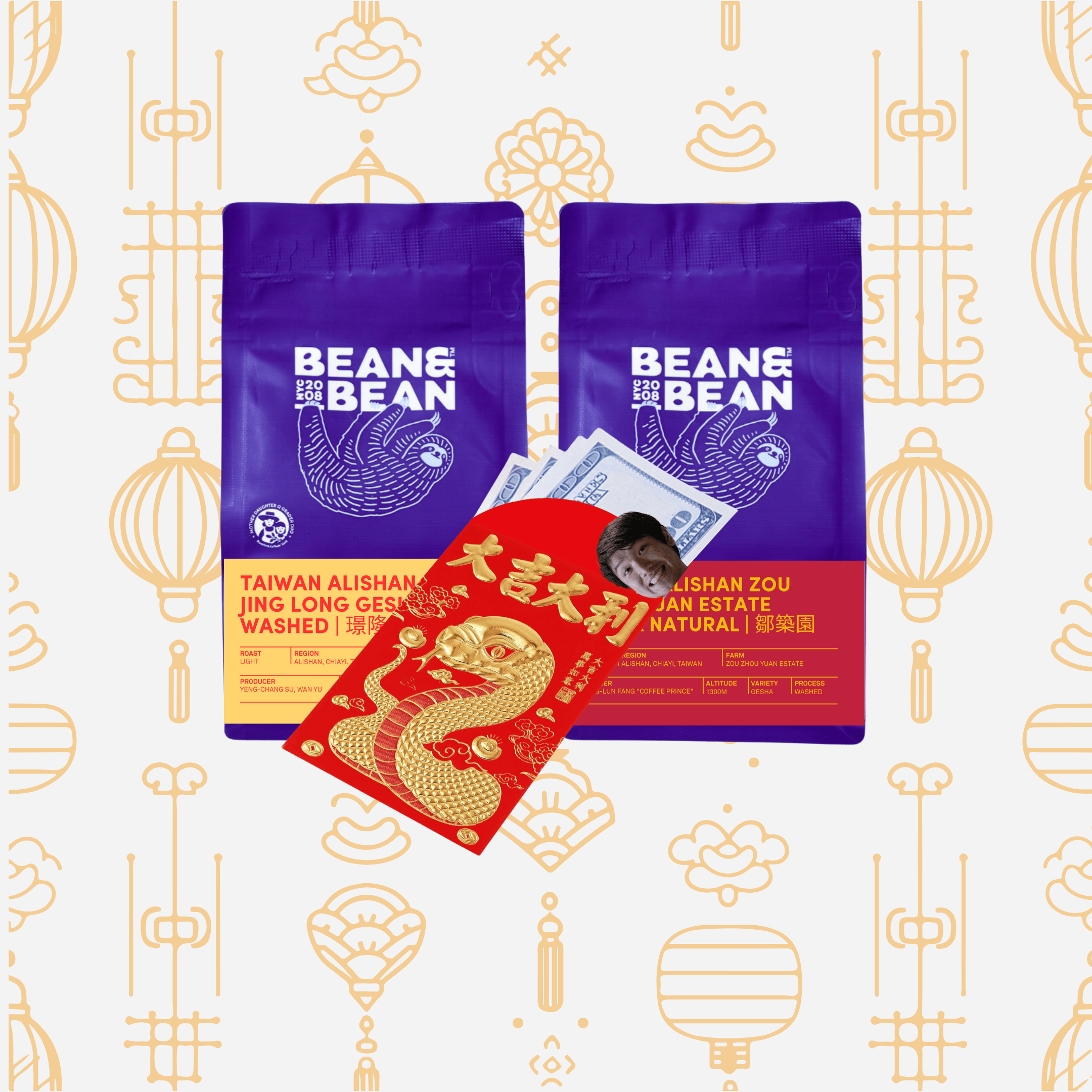 Purple "Bean & Bean Coffee Roasters" bag with a colored label that says Lunar New Year Exclusive: Brian Quan x Bean & Bean Taiwan Gesha Tasting Bundle